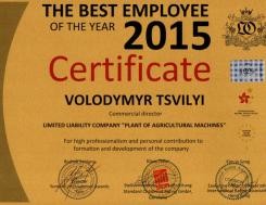 Certificat international "Le meilleur employé de 2015" Certificat international "Le meilleur employé de 2015", photo