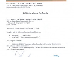 Declaration CE PZM-120 ZUBR